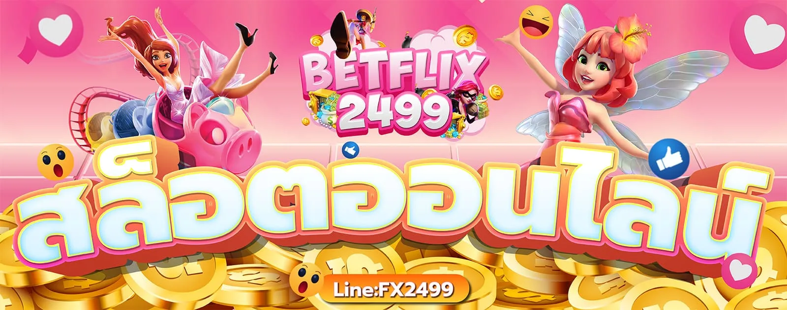 SUPERRICH168 ทางเข้าเว็บตรง สล็อต คาสิโน ฝากถอนออโต้