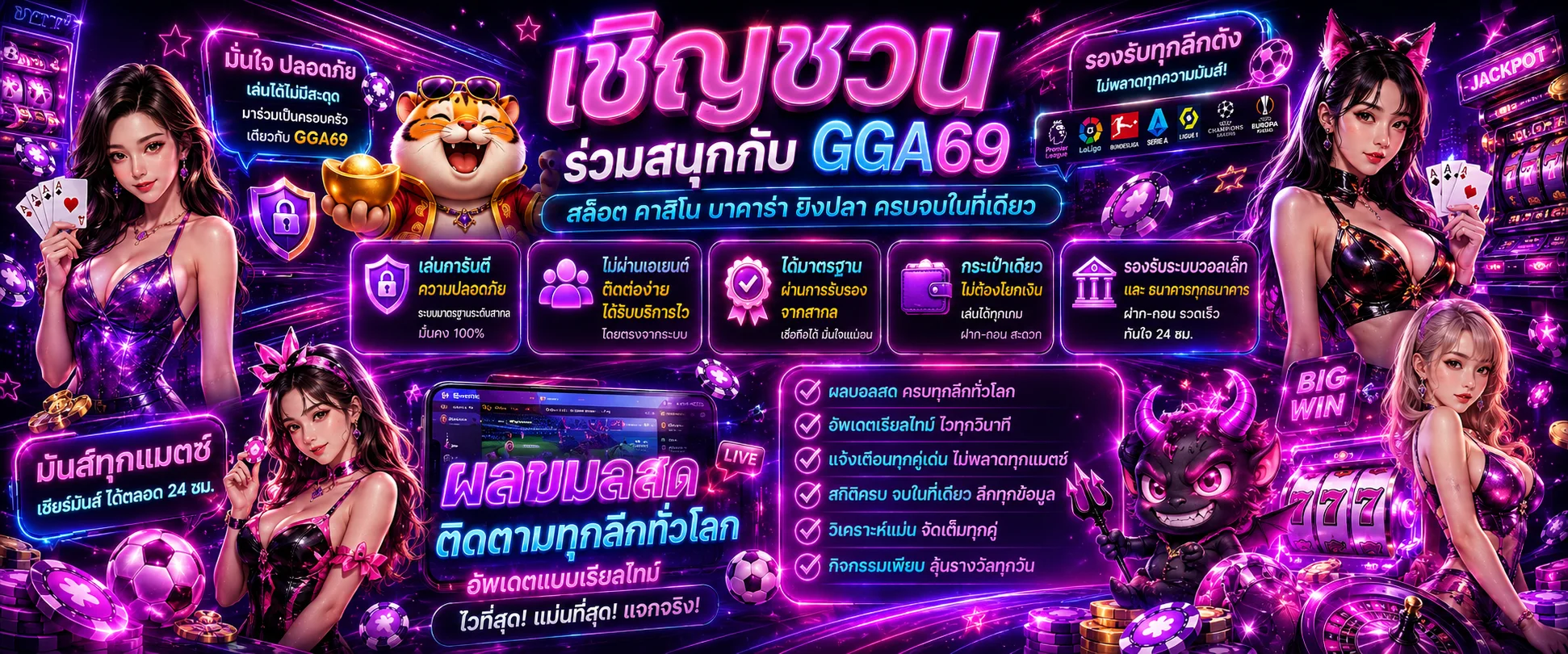 SUPERRICH168 ทางเข้าเว็บตรง สล็อต คาสิโน ฝากถอนออโต้