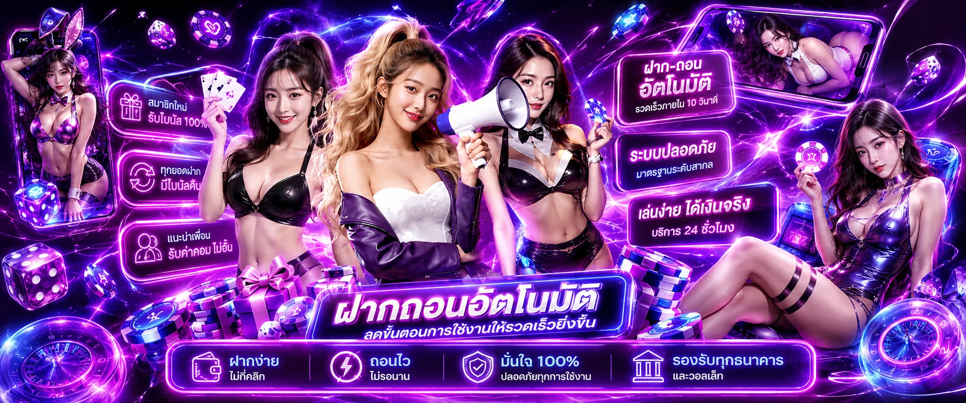 โปรโมชั่น SUPERRICH168 เครดิตฟรีสำหรับสมาชิกใหม่รับทันที