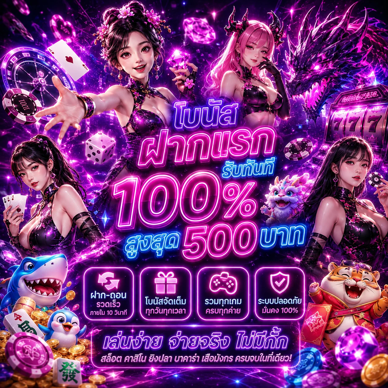 	โปรฝาก 20 รับ 100 เครดิตฟรีสล็อตสำหรับสมาชิกใหม่ SUPERRICH168	