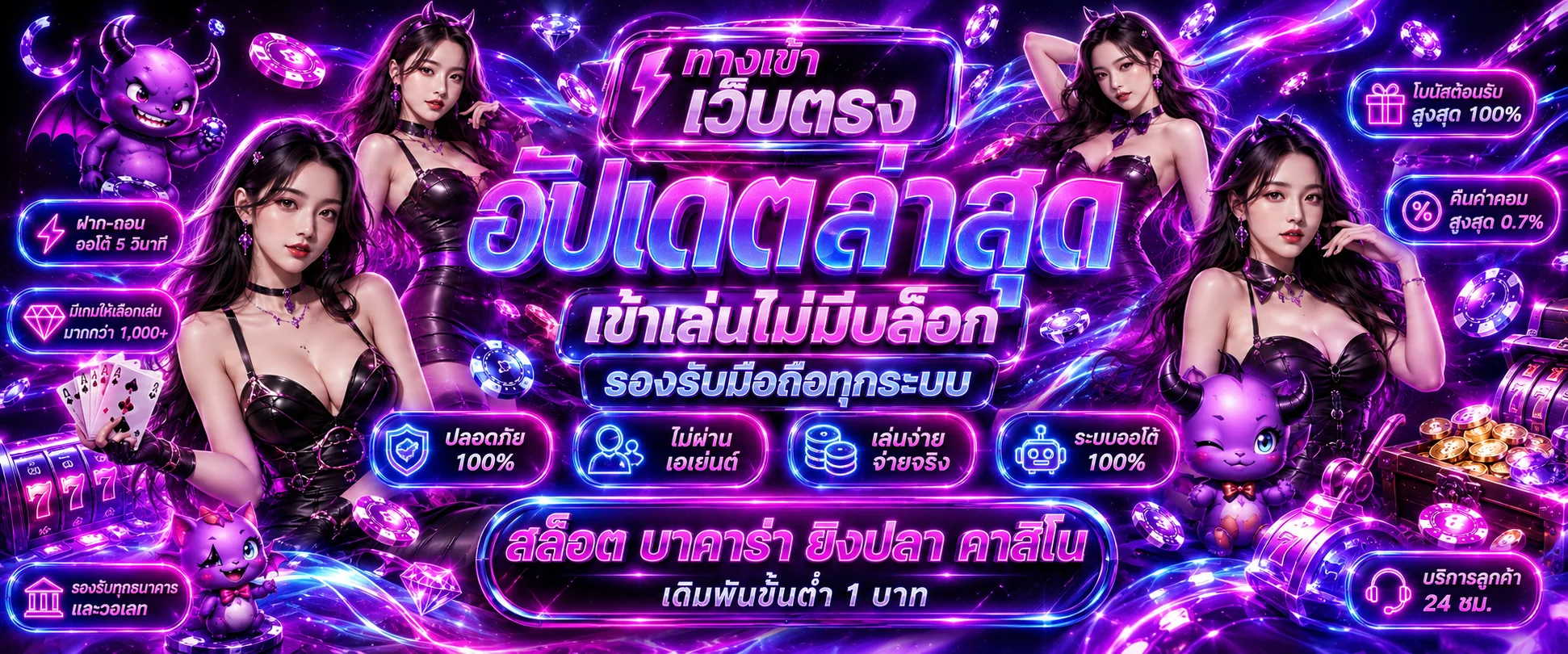 SUPERRICH168 ทางเข้าเว็บตรง สล็อต คาสิโน ฝากถอนออโต้