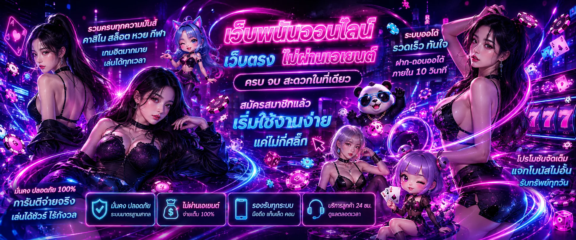 รวมค่ายเกมสล็อตยอดนิยมบน SUPERRICH168 ทั้ง PG JILI Pragmatic